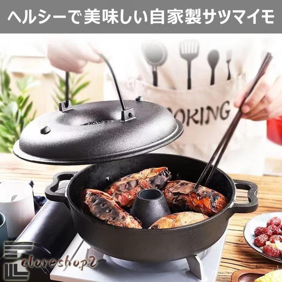 焼き芋鍋 石焼き器 鋳物ホーロー鍋 多機能 とうもろこし/栗対応 ビビンバ鍋にも 敷板付き ダブルハンドル 家庭用 調理器具_2