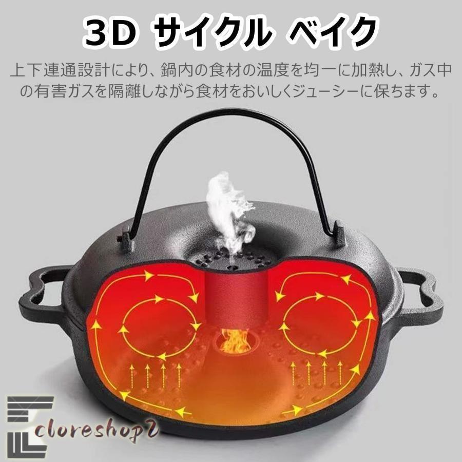 焼き芋鍋 石焼き器 鋳物ホーロー鍋 多機能 とうもろこし/栗対応 ビビンバ鍋にも 敷板付き ダブルハンドル 家庭用 調理器具_3