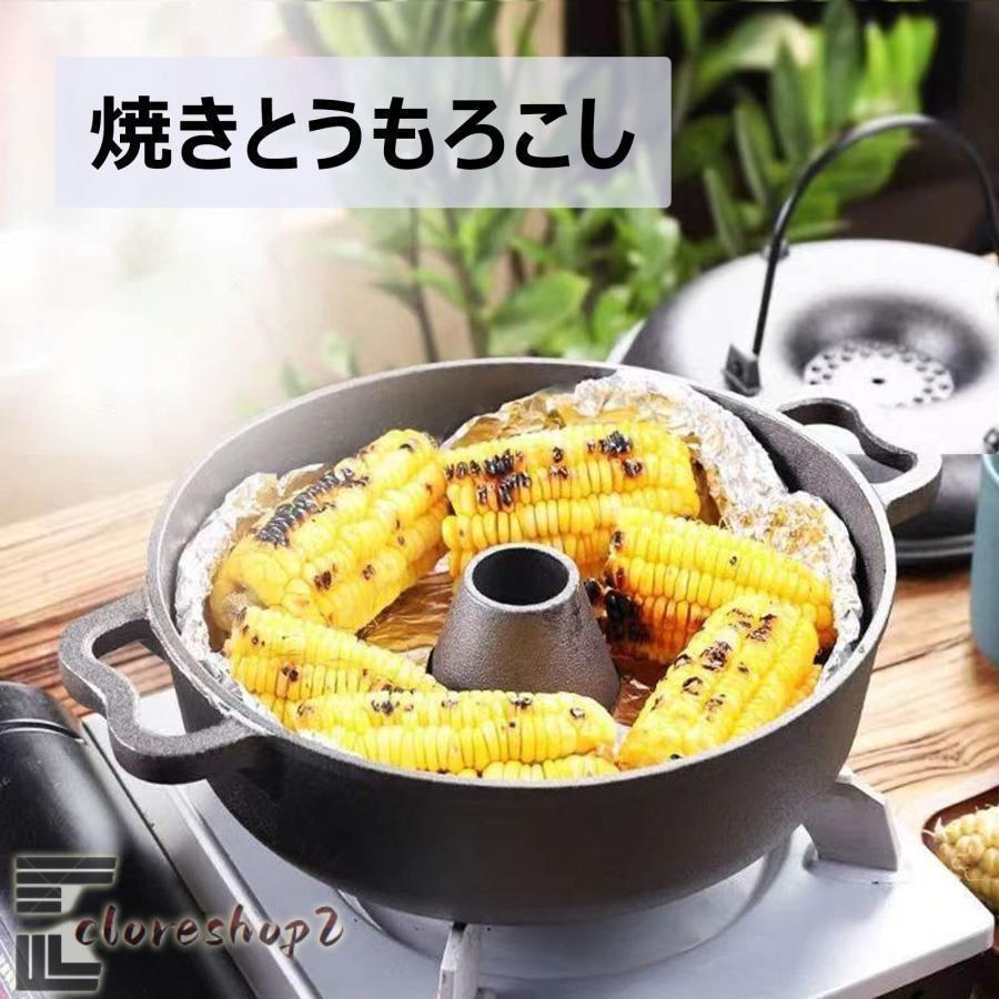 焼き芋鍋 石焼き器 鋳物ホーロー鍋 多機能 とうもろこし/栗対応 ビビンバ鍋にも 敷板付き ダブルハンドル 家庭用 調理器具_4