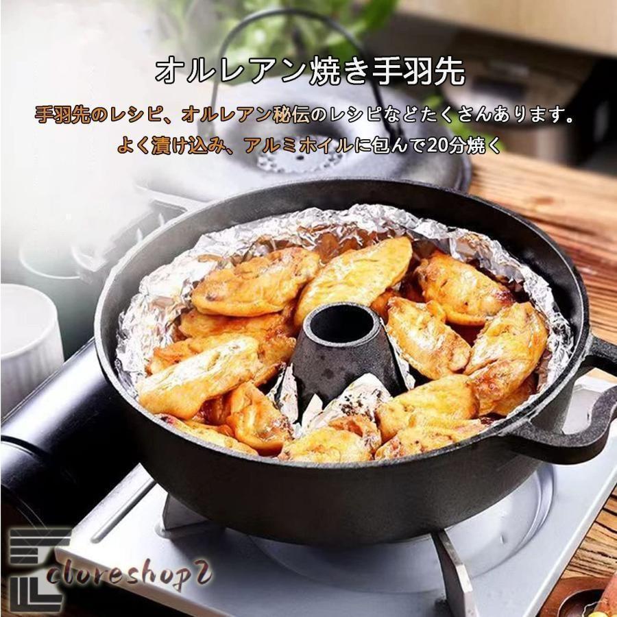 焼き芋鍋 石焼き器 鋳物ホーロー鍋 多機能 とうもろこし/栗対応 ビビンバ鍋にも 敷板付き ダブルハンドル 家庭用 調理器具_5