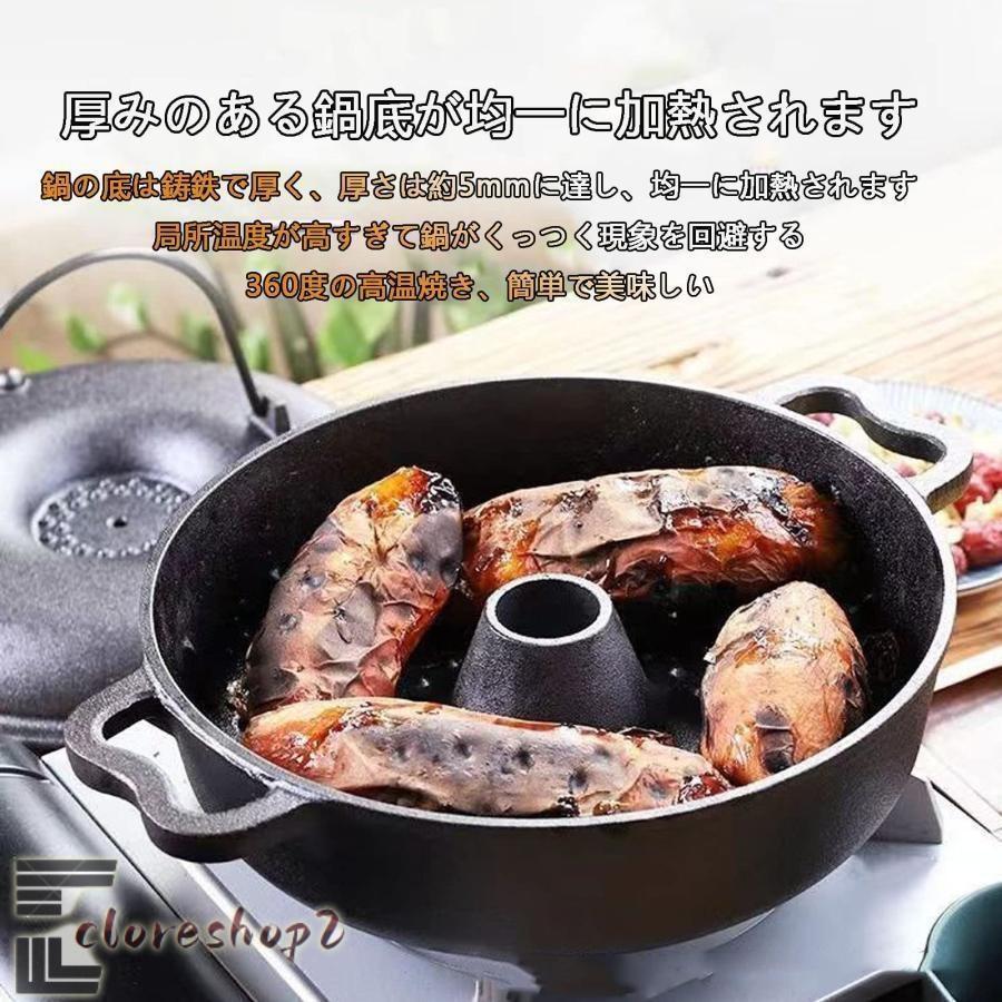 焼き芋鍋 石焼き器 鋳物ホーロー鍋 多機能 とうもろこし/栗対応 ビビンバ鍋にも 敷板付き ダブルハンドル 家庭用 調理器具_6