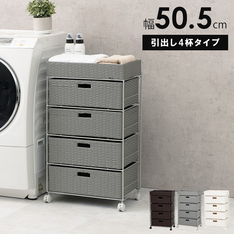 HAGIHARA(萩原) RAN-2412WH ランドリーチェスト(ホワイト・幅50.5×奥行30.5×高さ85cm) RAN2412WH HAGIHARA(萩原) RAN-2412WH ランドリーチェスト(ホワイト・幅50.5×奥行30.5×高さ85cm) RAN2412WH