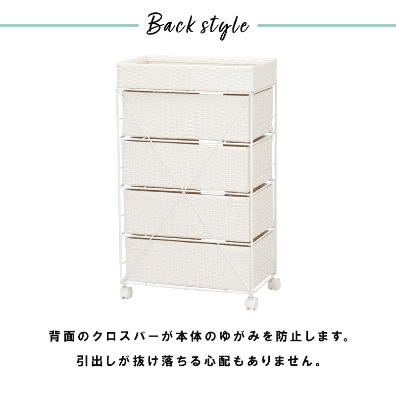 HAGIHARA(萩原) RAN-2412WH ランドリーチェスト(ホワイト・幅50.5×奥行30.5×高さ85cm) RAN2412WH HAGIHARA(萩原) RAN-2412WH ランドリーチェスト(ホワイト・幅50.5×奥行30.5×高さ85cm) RAN2412WH