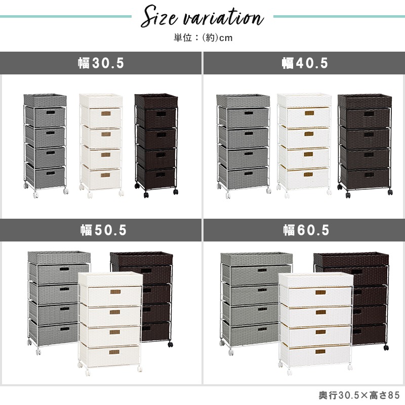 HAGIHARA(萩原) RAN-2412WH ランドリーチェスト(ホワイト・幅50.5×奥行30.5×高さ85cm) RAN2412WH HAGIHARA(萩原) RAN-2412WH ランドリーチェスト(ホワイト・幅50.5×奥行30.5×高さ85cm) RAN2412WH