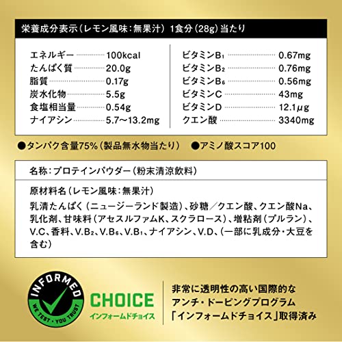 ザバス(SAVAS) アクア ホエイプロテイン100 レモン風味 800g 明治 ザバス(SAVAS) アクア ホエイプロテイン100 レモン風味 800g 明治