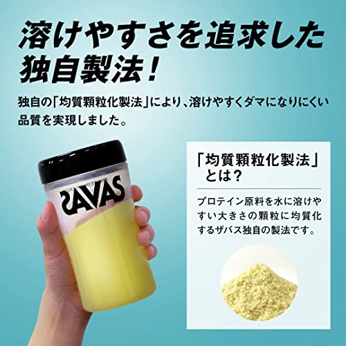 ザバス(SAVAS) アクア ホエイプロテイン100 レモン風味 800g 明治 ザバス(SAVAS) アクア ホエイプロテイン100 レモン風味 800g 明治