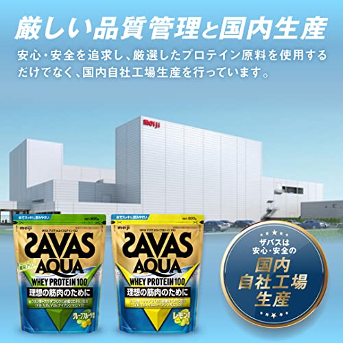 ザバス(SAVAS) アクア ホエイプロテイン100 レモン風味 800g 明治 ザバス(SAVAS) アクア ホエイプロテイン100 レモン風味 800g 明治