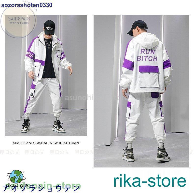 ウインドブレーカー 上下 メンズ セットアップ 長袖 大きいサイズ ゴルフ ジャージ ナイロンパーカー 春 秋 冬 防水 撥水 防風 おしゃれ