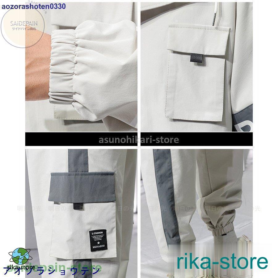 ウインドブレーカー 上下 メンズ セットアップ 長袖 大きいサイズ ゴルフ ジャージ ナイロンパーカー 春 秋 冬 防水 撥水 防風 おしゃれ