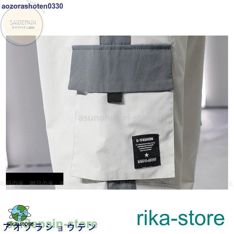 ウインドブレーカー 上下 メンズ セットアップ 長袖 大きいサイズ ゴルフ ジャージ ナイロンパーカー 春 秋 冬 防水 撥水 防風 おしゃれ