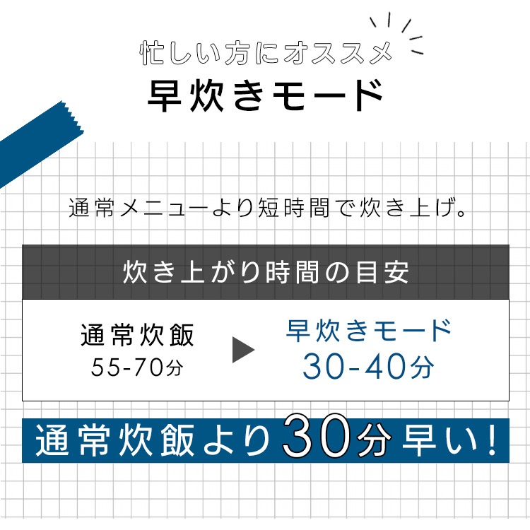 【公式】炊飯器 3合炊き 一人暮らし用 ミニ おしゃれ マイコン 炊飯ジャー シンプル おいしい 早炊き エコ炊飯 節電 マイコン炊飯器 新生活 RC-BMA30 * 【公式】炊飯器 3合炊き 一人暮らし用 ミニ おしゃれ マイコン 炊飯ジャー シンプル おいしい 早炊き エコ炊飯 節電 マイコン炊飯器 新生活 RC-BMA30 *