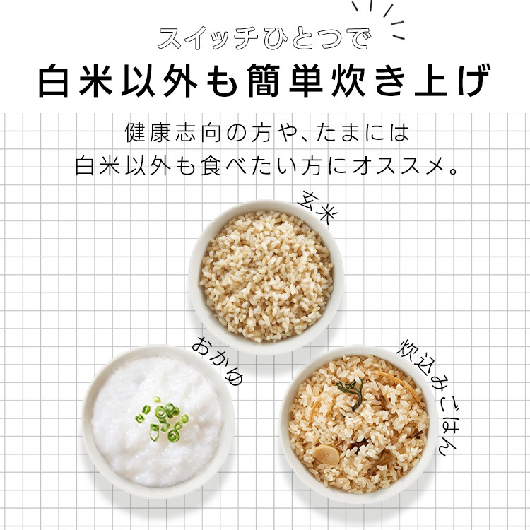 【公式】炊飯器 3合炊き 一人暮らし用 ミニ おしゃれ マイコン 炊飯ジャー シンプル おいしい 早炊き エコ炊飯 節電 マイコン炊飯器 新生活 RC-BMA30 * 【公式】炊飯器 3合炊き 一人暮らし用 ミニ おしゃれ マイコン 炊飯ジャー シンプル おいしい 早炊き エコ炊飯 節電 マイコン炊飯器 新生活 RC-BMA30 *