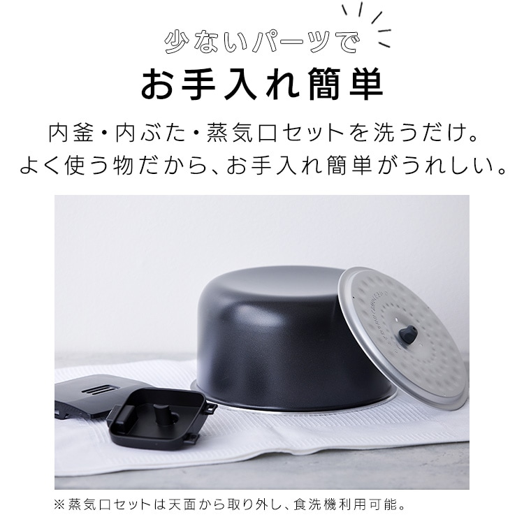 【公式】炊飯器 3合炊き 一人暮らし用 ミニ おしゃれ マイコン 炊飯ジャー シンプル おいしい 早炊き エコ炊飯 節電 マイコン炊飯器 新生活 RC-BMA30 * 【公式】炊飯器 3合炊き 一人暮らし用 ミニ おしゃれ マイコン 炊飯ジャー シンプル おいしい 早炊き エコ炊飯 節電 マイコン炊飯器 新生活 RC-BMA30 *