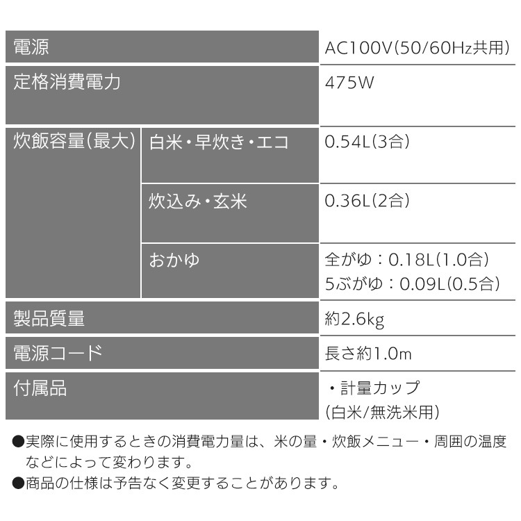 【公式】炊飯器 3合炊き 一人暮らし用 ミニ おしゃれ マイコン 炊飯ジャー シンプル おいしい 早炊き エコ炊飯 節電 マイコン炊飯器 新生活 RC-BMA30 * 【公式】炊飯器 3合炊き 一人暮らし用 ミニ おしゃれ マイコン 炊飯ジャー シンプル おいしい 早炊き エコ炊飯 節電 マイコン炊飯器 新生活 RC-BMA30 *