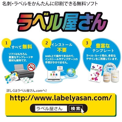 まとめ買い）ラベルシール レーザー 18面 100枚 28370 [x3]
