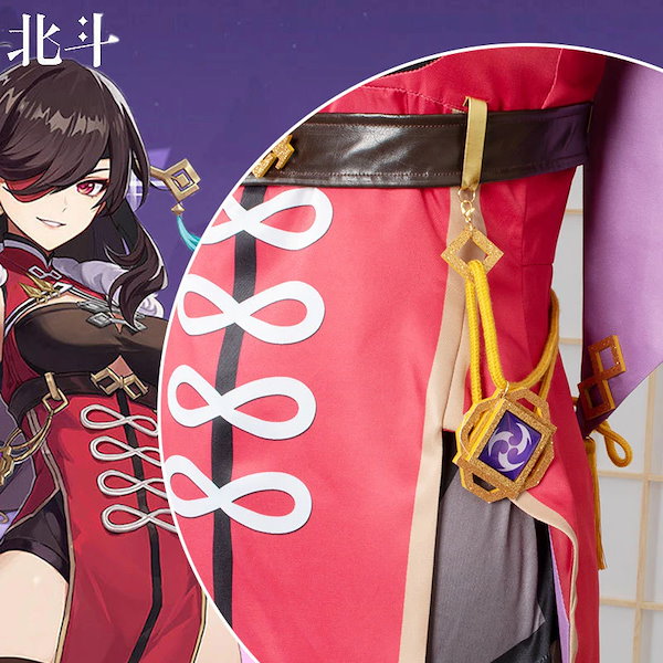 原神　重雲　コスプレ衣装 原神 重雲 ｜COSONSEN コスプレ衣装通販
