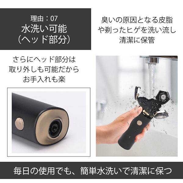 Qoo10] 髭剃り 電気シェーバー ヒゲ 髭 回転式