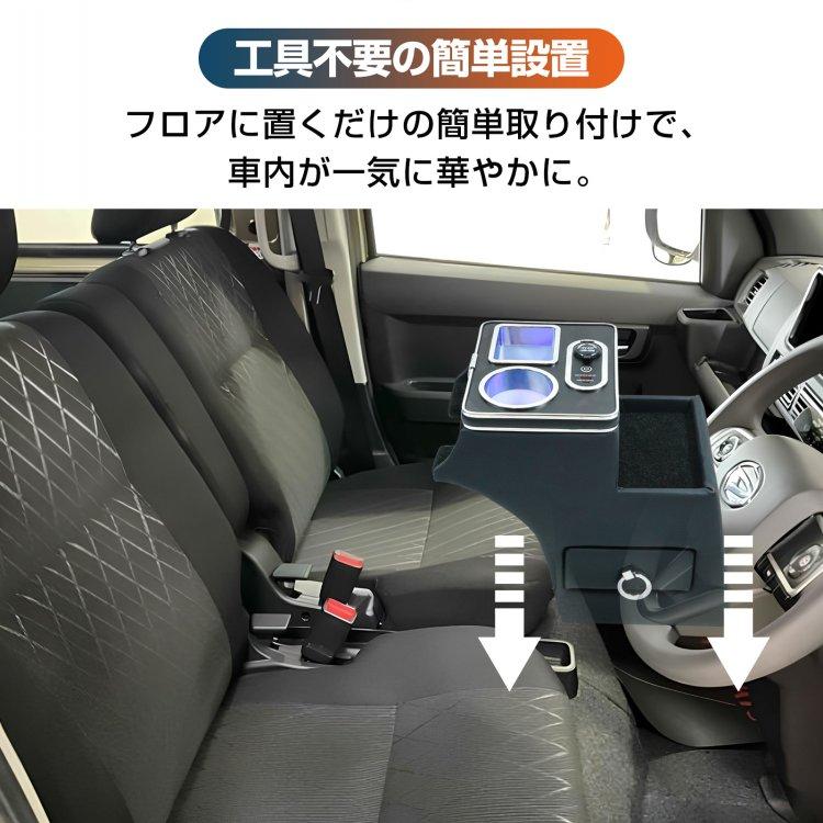 即納 コンソールボックス アトレー S700 ハイゼットカーゴ S710 ダイハツ 車 センターコンソール LED ドリンクホルダー コンソール 内装 車用品 大容量 収納ボックス_8