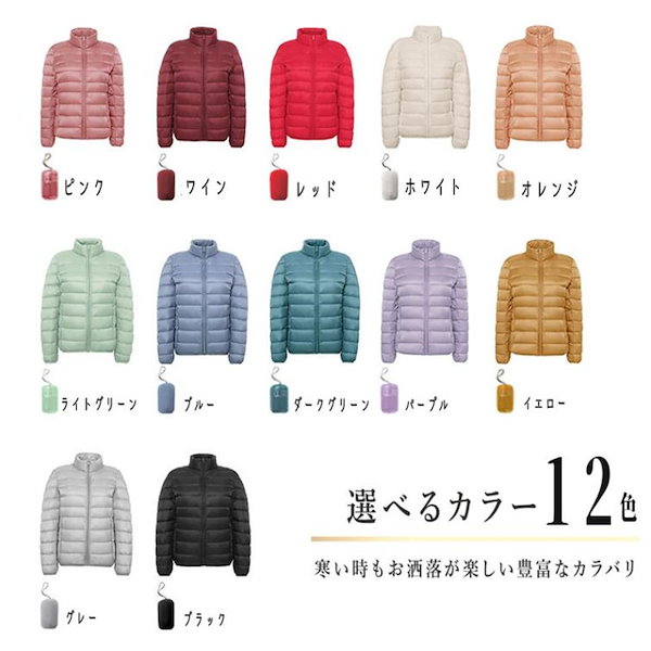 大感謝セール【❤️メルヘン88❤️】襟元が暖かく幸せな気分ダウンコート 楽天市場】【30％OFFクーポン配布中】 スタンドカラーコート