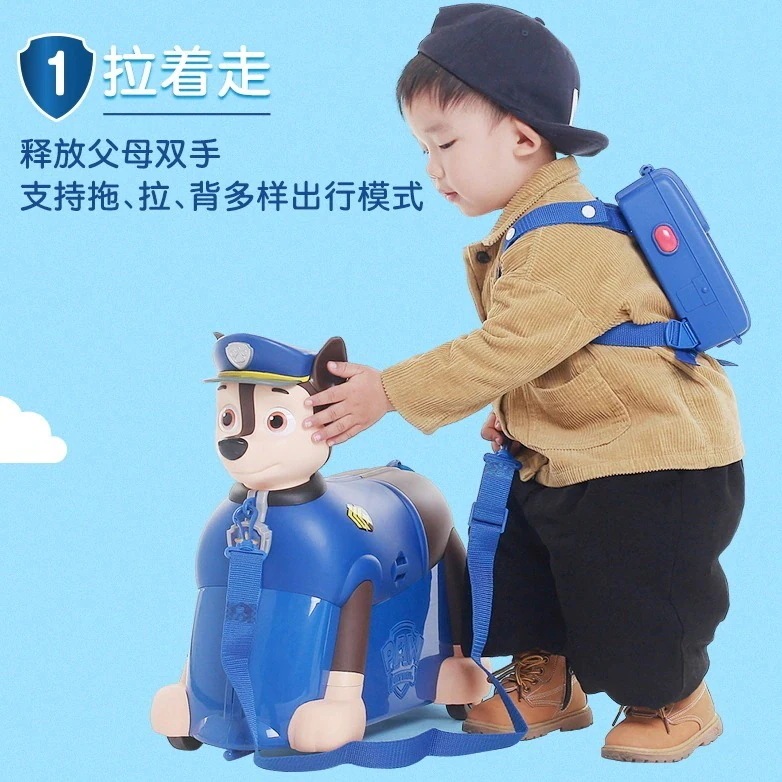 shanghaihengq[人気/新品]パウパトロール子供のスーツケースは乗馬可能なスーツケースに乗ることができます赤ちゃんのスーツケースは子供のスーツケースです只今底値