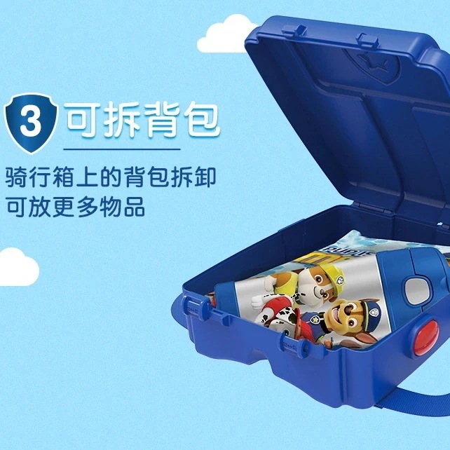 shanghaihengq[人気/新品]パウパトロール子供のスーツケースは乗馬可能なスーツケースに乗ることができます赤ちゃんのスーツケースは子供のスーツケースです只今底値