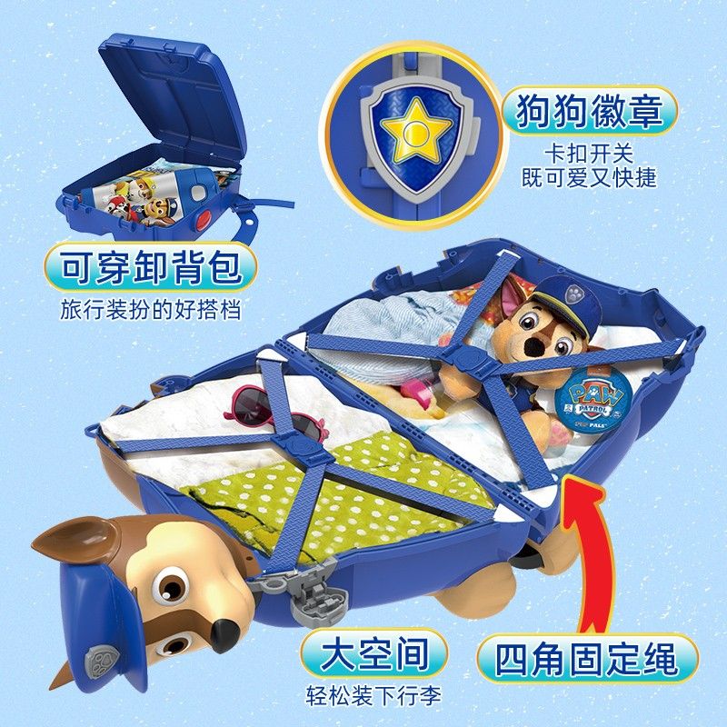 shanghaihengq[人気/新品]パウパトロール子供のスーツケースは乗馬可能なスーツケースに乗ることができます赤ちゃんのスーツケースは子供のスーツケースです只今底値