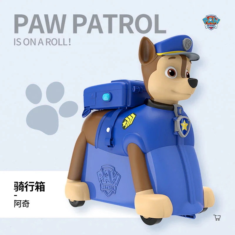 shanghaihengq[人気/新品]パウパトロール子供のスーツケースは乗馬可能なスーツケースに乗ることができます赤ちゃんのスーツケースは子供のスーツケースです只今底値