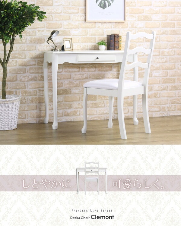 チェア[本体：幅45x奥行50x高さ95cm]アイボリー