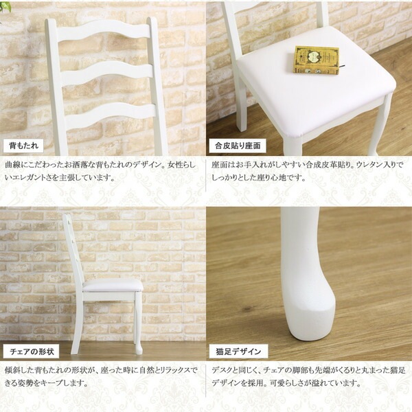 チェア[本体：幅45x奥行50x高さ95cm]アイボリー