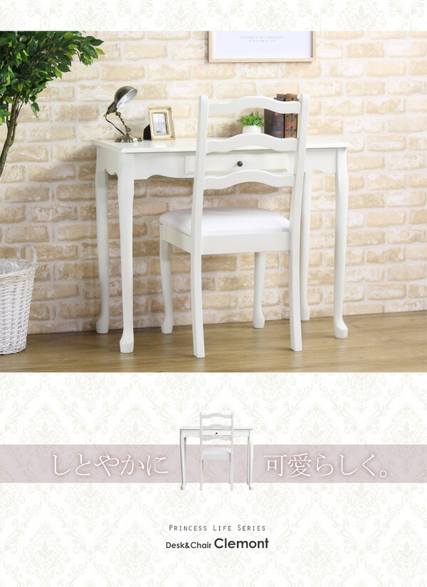 チェア[本体：幅45x奥行50x高さ95cm]アイボリー