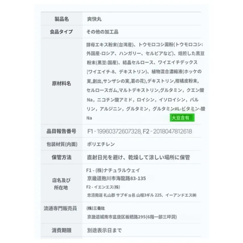 [3gx10包x4個]Easy Tomorrow /爽快丸 二日酔い予防サプリ サンケファン/ 飲酒前の新習慣 顆粒タイプ/手軽な ポケットサイズ