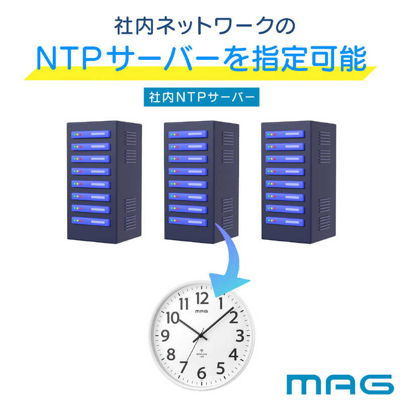 MAG　無線LANでネット接続し時刻を同期できる掛け時計 シグナルキーパー　W-811 WH-Z