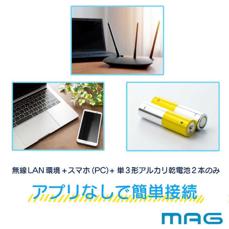 MAG　無線LANでネット接続し時刻を同期できる掛け時計 シグナルキーパー　W-811 WH-Z