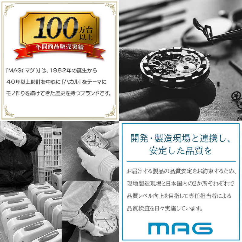 MAG　無線LANでネット接続し時刻を同期できる掛け時計 シグナルキーパー　W-811 WH-Z