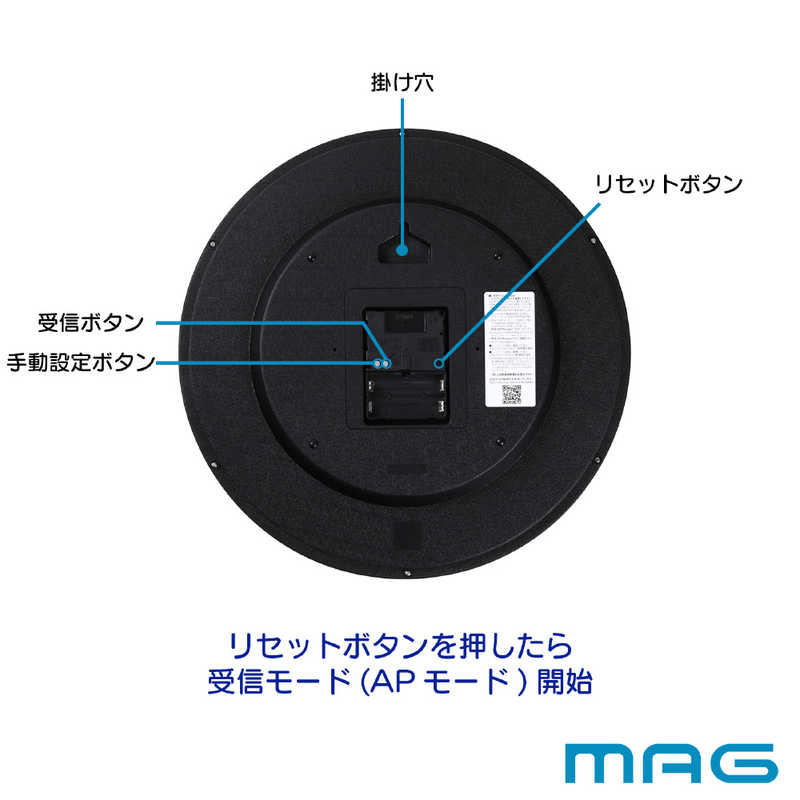 MAG　無線LANでネット接続し時刻を同期できる掛け時計 シグナルキーパー　W-811 WH-Z