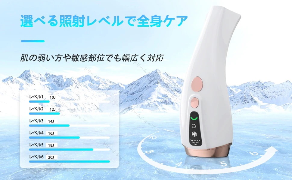 光美容器 】脱毛器 VIO対応 低温サファイア冷却 髭 無痛 HIPL