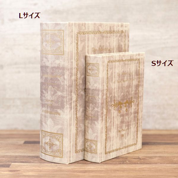 小物収納 小物入れ 整理用品 インテリア雑貨 家具 インテリア ヒストリーノーベル of Finn