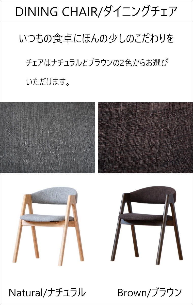 ダイニングセット 3点セット 丸み テーブルセット オーク ウォールナット 食卓セット テーブル A