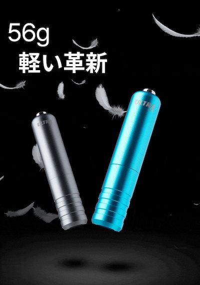 Qoo10] [TFONE] ULTRA 3.0 + : 美容・健康家電
