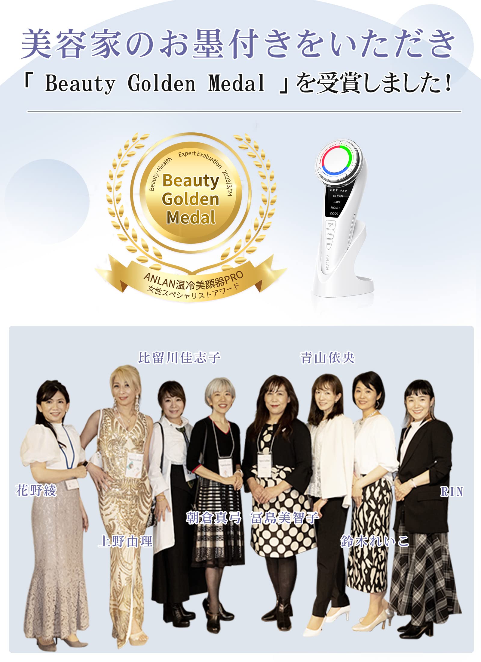 【美容家評価&人気雑誌掲載 】ANLAN 温冷美顔器 PRO 1台9役 ems 温冷ケア 3色光エステ 毛穴ケア 多機能美顔器 目元 口元 15枚 大判コットン 誕生日 ギフト (ホワイト)