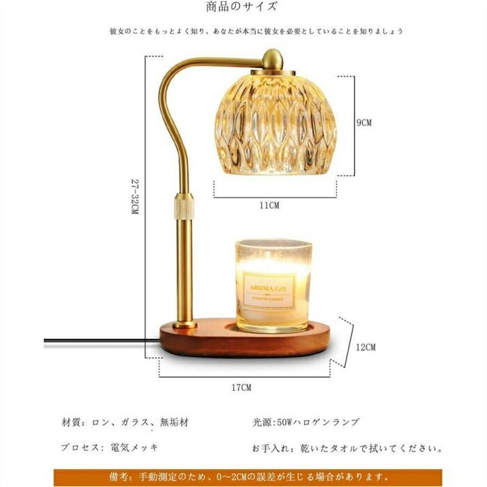 キャンドルウォーマー ランプ 高さ調節 調光 卓上 タイマー付き 電球 アロマキャンドル対応 アロマランプ アロマウォーマー 母の日 プレゼント ギフト 間接照明 キャンドルウォーマー ランプ 高さ調節 調光 卓上 タイマー付き 電球 アロマキャンドル対応 アロマランプ アロマウォーマー 母の日 プレゼント ギフト 間接照明