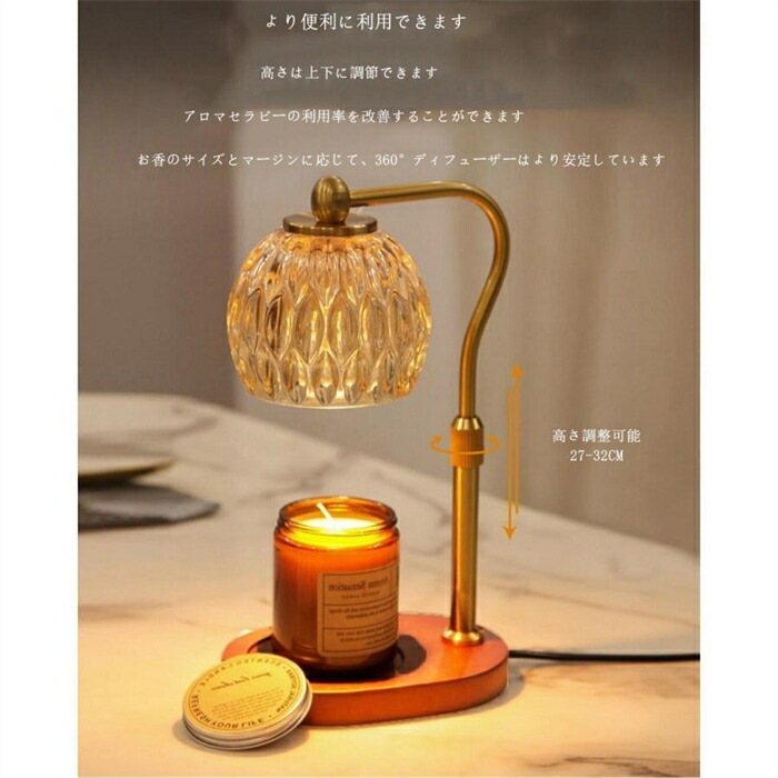 キャンドルウォーマー ランプ 高さ調節 調光 卓上 タイマー付き 電球 アロマキャンドル対応 アロマランプ アロマウォーマー 母の日 プレゼント ギフト 間接照明 キャンドルウォーマー ランプ 高さ調節 調光 卓上 タイマー付き 電球 アロマキャンドル対応 アロマランプ アロマウォーマー 母の日 プレゼント ギフト 間接照明