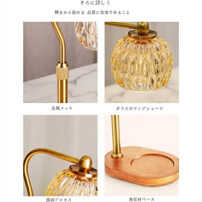 キャンドルウォーマー ランプ 高さ調節 調光 卓上 タイマー付き 電球 アロマキャンドル対応 アロマランプ アロマウォーマー 母の日 プレゼント ギフト 間接照明 キャンドルウォーマー ランプ 高さ調節 調光 卓上 タイマー付き 電球 アロマキャンドル対応 アロマランプ アロマウォーマー 母の日 プレゼント ギフト 間接照明