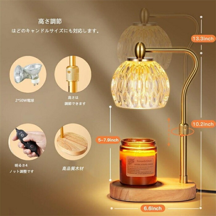 キャンドルウォーマー ランプ 高さ調節 調光 卓上 タイマー付き 電球 アロマキャンドル対応 アロマランプ アロマウォーマー 母の日 プレゼント ギフト 間接照明 キャンドルウォーマー ランプ 高さ調節 調光 卓上 タイマー付き 電球 アロマキャンドル対応 アロマランプ アロマウォーマー 母の日 プレゼント ギフト 間接照明