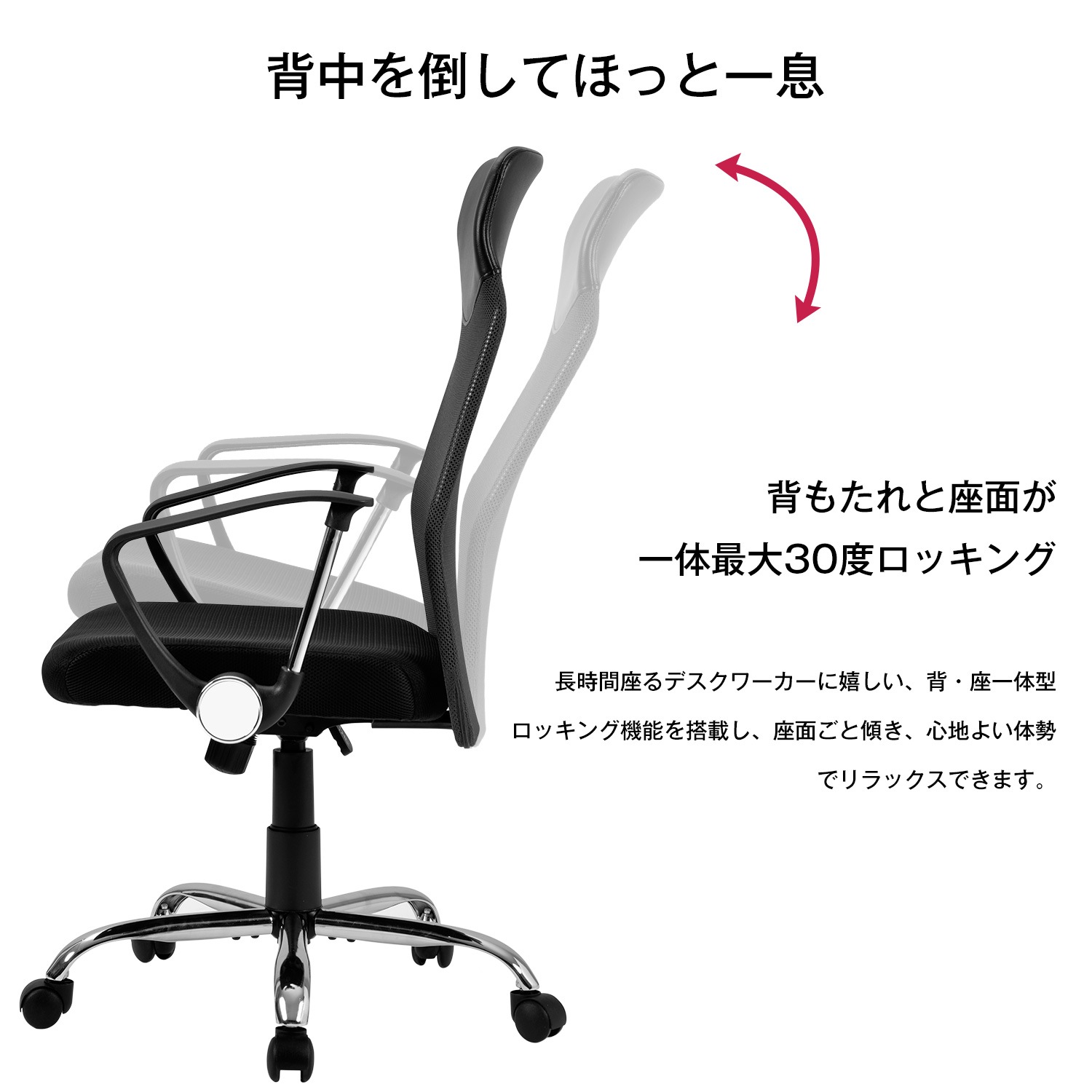 616国内入荷済!!【ライトグレー】オフィスチェア メッシュ+PU ハイバック　大人気_10
