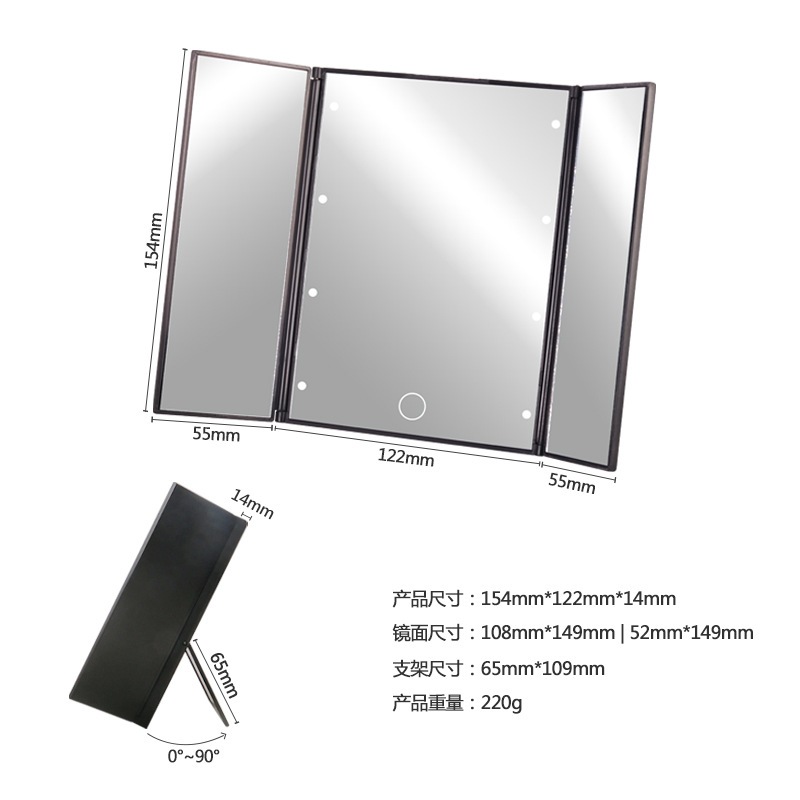 デスクトップ角型三面折りたたみ化粧鏡女子携帯化粧鏡化粧コーナーデスクトップ折りたたみ化粧鏡