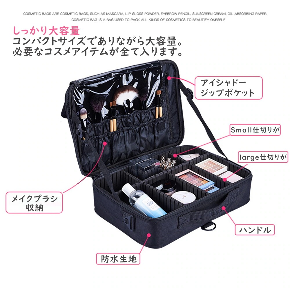 【1つ買うと10個無料】[即納]メイクボックス 化粧ポーチ 大容量 コスメボックス メイク コスメ 化粧 収納 ボックス 化粧品 ケース 化粧ボックス 化粧箱 バニティバッグ 仕切り ブラシ入れ レザ_1