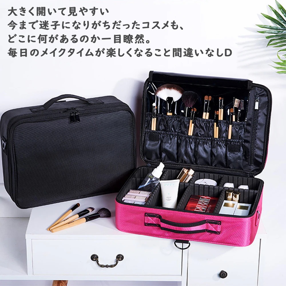 【1つ買うと10個無料】[即納]メイクボックス 化粧ポーチ 大容量 コスメボックス メイク コスメ 化粧 収納 ボックス 化粧品 ケース 化粧ボックス 化粧箱 バニティバッグ 仕切り ブラシ入れ レザ_2