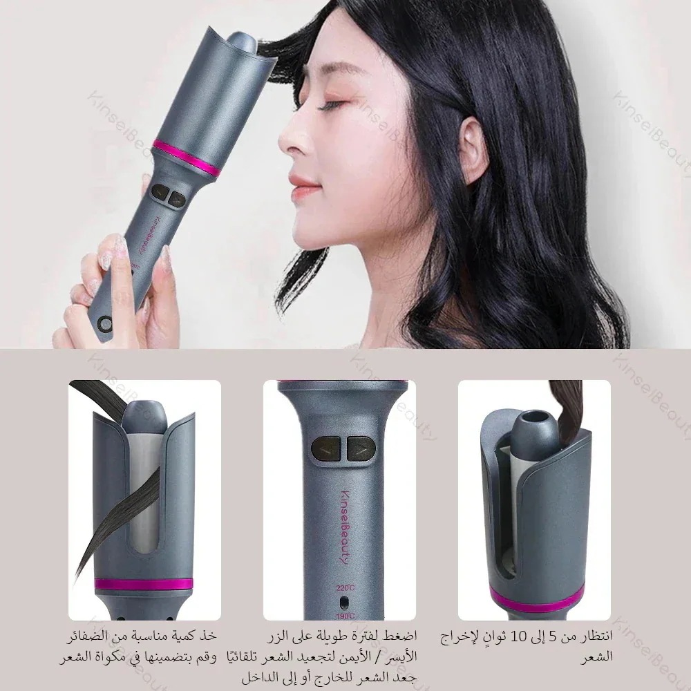 アイロン回転プロフェッショナルカーラーのためのカール波セラミックカーリーマジックヘアアイロン ビーチ波 新品自動巻き_2
