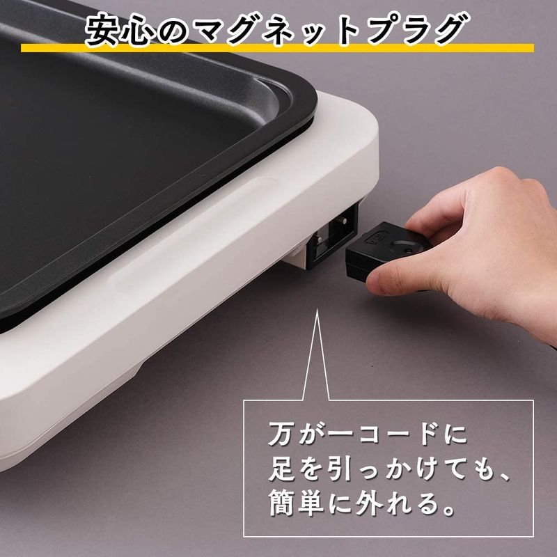 ホットプレート 1枚 : 家電 左右温度調整 即納特価